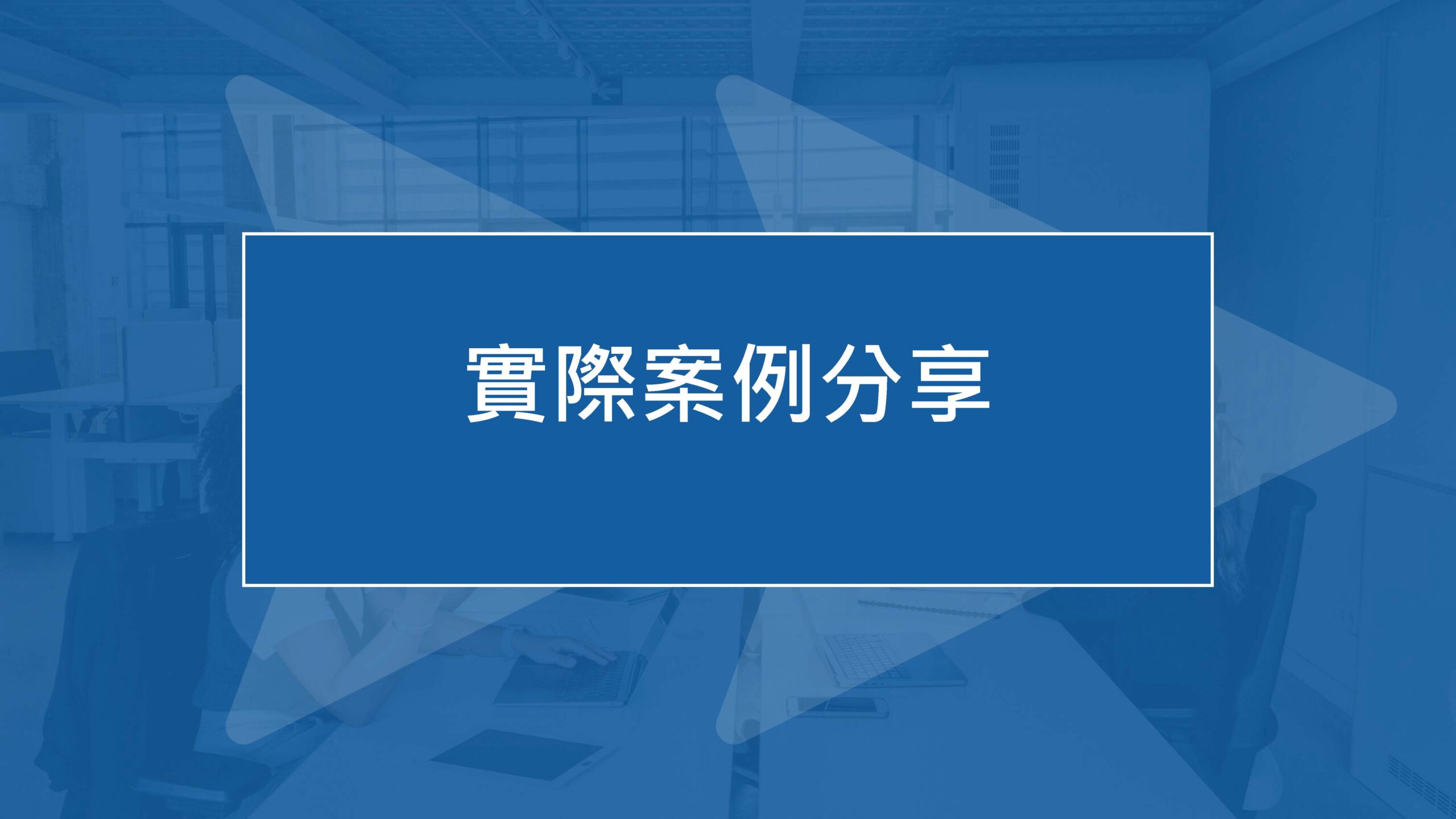 組合 1_頁面_09